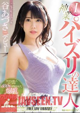 EBOD-720 Studio E-BODY – สุดยอดแห่งการเย็ดนม I-Cup ขั้นสุดยอดของ Azusa Tani Debut