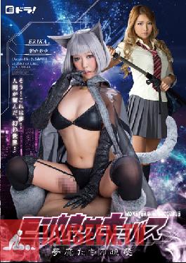EDRG-003 JAV Video