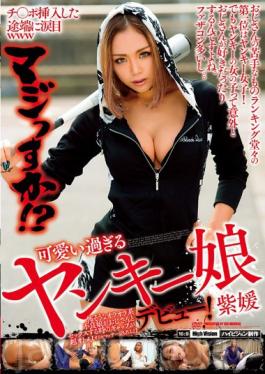 EIKI-021 JAV Video