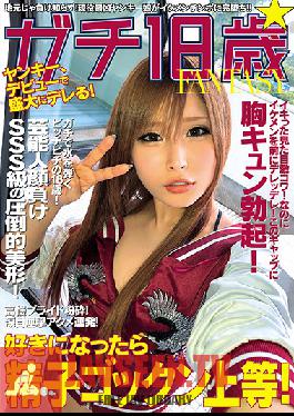 EIKI-088 Studio Big Morkal – สาวเลวอายุ 18 ปีอย่างจริงจังกำลังเปิดตัวอย่างดุเดือด!