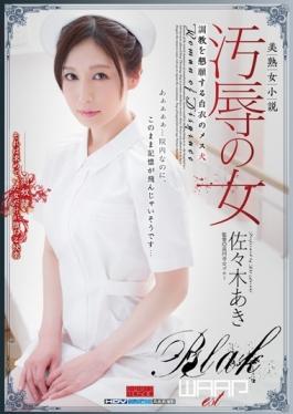 EKAI-003 JAV Video