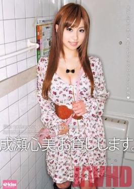 EKDV-098 สตูดิโอ Crystal Eizo Kokomi Naruse ให้เช่า