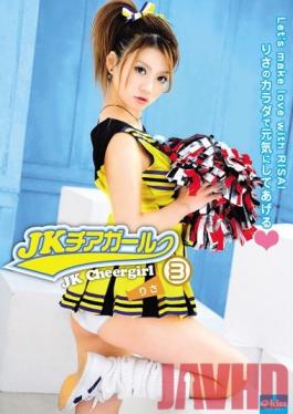 EKDV-162 สตูดิโอคริสตัล Eizo JK Cheergirl 3