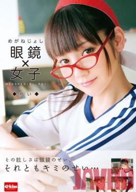EKDV-245 สตูดิโอคริสตัล Eizo Glasses Girls – Rei