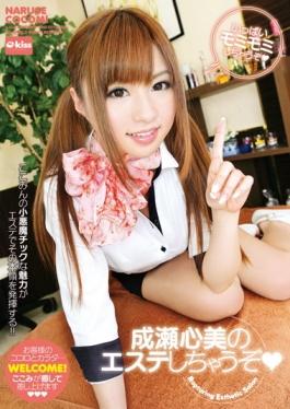EKDV-246 – Youre Heart And Beauty Of Naruse – Crystal Eizou