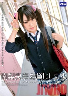 EKDV-249 สตูดิโอคริสตัล Eizo Riona Minami เป็นของคุณทั้งหมด