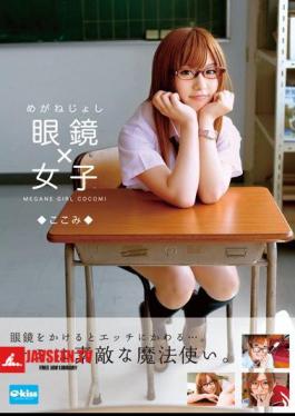 EKDV-253 ผู้หญิงที่นี่ดูแว่นตา