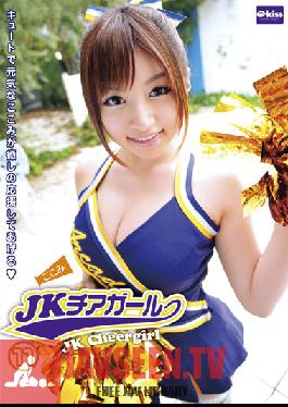 EKDV-261 สตูดิโอคริสตัล Eizo JK Cheergirl 11