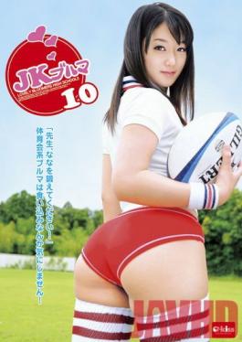 EKDV-270 สตูดิโอคริสตัล Eizo Schoolgirl Bloomer 10