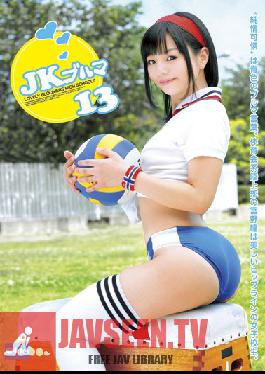EKDV-335 สตูดิโอ คริสตัล ไอโซ เจเค บลูเมอร์ส 13 ฮิโตมิ มิยาโนะ