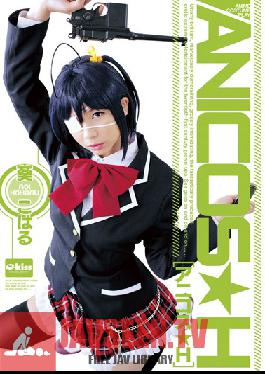 EKDV-338 สตูดิโอคริสตัล Eizo อะนิเมะเครื่องแต่งกายเพศ Koharu Aoi