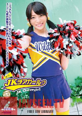 EKDV-346 สตูดิโอคริสตัล Eizo JK เชียร์สาว 20 Ruri Narumiya