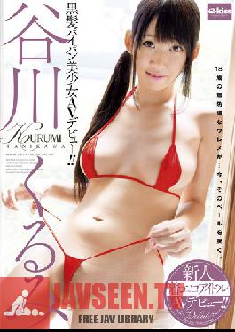 EKDV-356 Studio Crystal Eizo ผมสีดำ โกนหี หัวนมใหญ่โต Kurumi Tanigawa ที่สวยงามเปิดตัว AV ของเธอ!