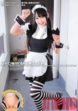 EKDV-374 สตูดิโอ Crystal Eizo โกนหี Kurumi Tanigawa ให้เช่า