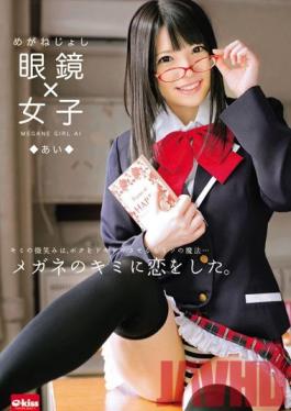 EKDV-379 Studio Crystal Eizo Glasses Girls – Ai