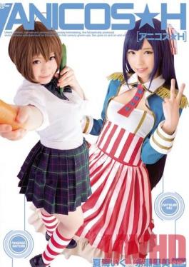 EKDV-390 สตูดิโอคริสตัลเออิโซะอะนิเมะคอสเพลย์ Iku Natsuumi x Satomi Nagase
