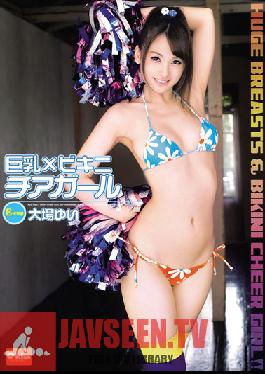 EKDV-394 สตูดิโอ คริสตัล เอโซ เชียร์ลีดเดอร์บิกินี่ กับหน้าอกใหญ่ ยูอิ โอบะ