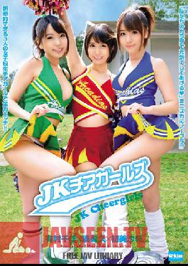 EKDV-396 สตูดิโอคริสตัล Eizo JK เชียร์ลีดเดอร์ Chika Arimura x Riku Minato x Saki Hatsumi