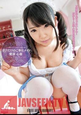 EKDV-416 ฉันคือแม่บ้านบริการของคุณ ไอสุ โคโคอา