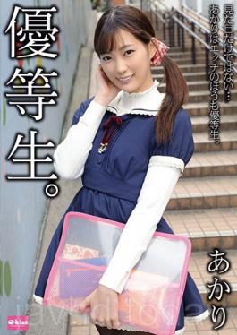 EKDV-517 นักเรียนเกียรตินิยม Akari Akari Mitani
