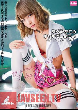 EKDV-561 Studio Crystal Eizo – Mikako Abe นำเสนอ Let’s Fuck A Gal