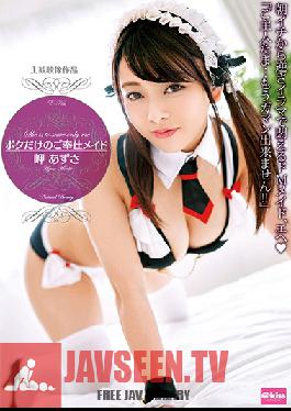EKDV-578 สตูดิโอ คริสตัล เอโซ – สาวใช้ส่วนตัวของฉัน อาสึสะ มิซากิ