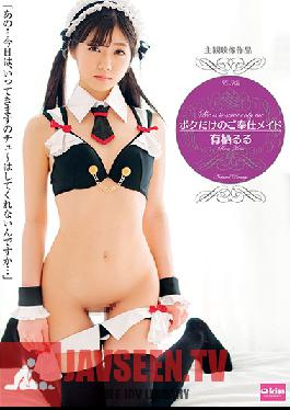 EKDV-582 Studio Crystal Eizo – ทาสสาวเพียงสำหรับฉัน Ruru Arisu