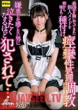 EKDV-691 JAV Video