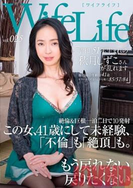 ELEG-025 Studio SEX Agent/Daydreamers WifeLife Vol.025 Shizuka Akizuki เกิดในปี Showa ปี 51 และตอนนี้เธอหายบ้าไปแล้วเธออายุ 41 ปีในขณะที่ถ่ายทำขนาดร่างกายทั้งสามของเธอจากบนลงล่างคือ 85/57/84 84