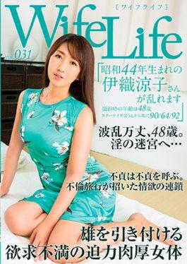ELEG-031 – WifeLife Vol.031 · Iori Ryoko ที่เกิดใน Showa 44 ปีถูกรบกวน · อายุที่ถ่ายทำคือ 48 ปี · มีหมายเลขสามขนาดตามลำดับจาก 90/64/92 – ตัวแทนทางเพศ