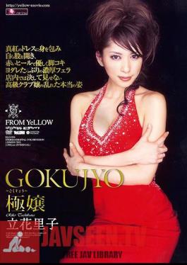 โมเสก ELO-094 Riko Tachibana มิสโพล