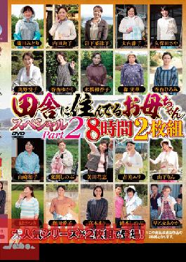 EMAF-375 สตูดิโอ FourDimension/Emmanuelle Momma พิเศษ ตอนที่ 2 8 ชั่วโมงแห่งการใช้ชีวิตในชนบท