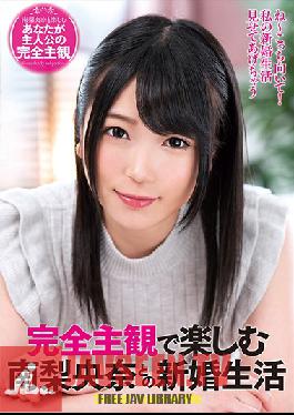 EMOT-006 Studio Planet Plus – มุมมองแบบดื่มด่ำกับไลฟ์สไตล์คู่บ่าวสาวกับริโอน่า มินามิ