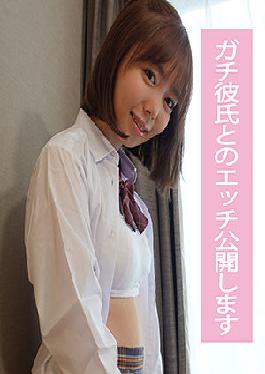 ENDS-065 เรน่า