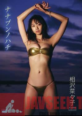 ENFD-5977 ไอซาวะ นานาโกะ – นานาบุน ไม่มีผึ้ง