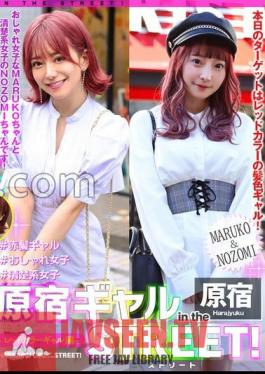 EPSBZ-003 สาวฮาราจูกุบนท้องถนน!