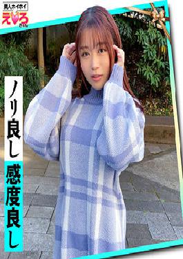 ERK-019 อามาโนะจัง