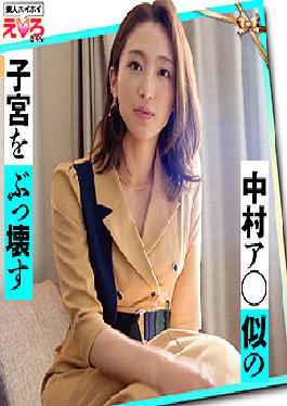 ERK-026 คุณ…