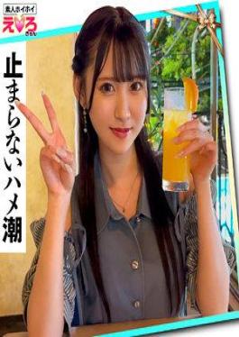 Mosaic 420ERK-079 ลิริกะจัง