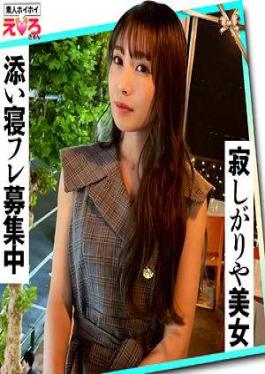 420ERK-081 คาริจัง