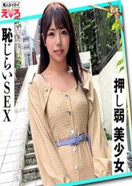 Mosaic 420ERK-083 นาจัง