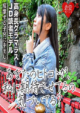 EROF-031 มิยะ