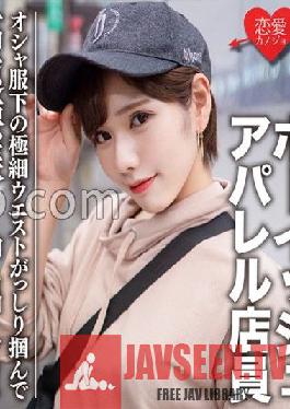 EROFC-070 JAV Video