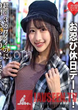 EROFC-073 JAV Video
