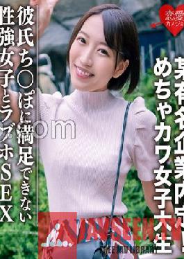 EROFC-075 JAV Video