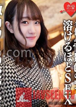 EROFC-078 JAV Video