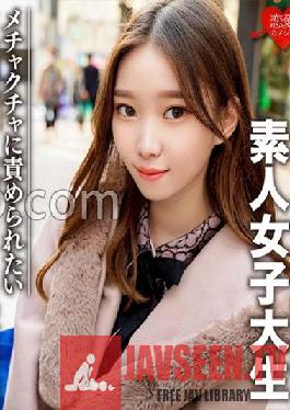 EROFC-079 สาวนักศึกษาสมัครเล่น [จำกัด] อาริสะจัง อายุ 20 ปี ภายนอกเป็นสาวธรรมดา แต่ภายใน…เป็นสาววิปริตที่ชอบเล่นของเล่น! สาวแกร่งผู้หลงใหลในเซ็กส์อย่างไม่สิ้นสุด