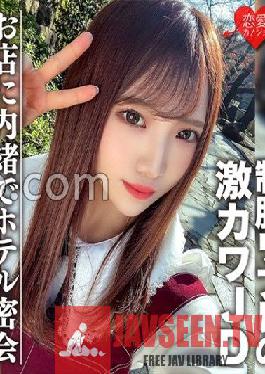 EROFC-091 JAV Video