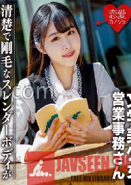 EROFC-094 สาวสวยวรรณกรรมหุ่นเพรียวบางทำให้ซิกแพคของเธอดูเฟิร์มและหลั่งวิดีโอ Gonzo หลุดออกมา