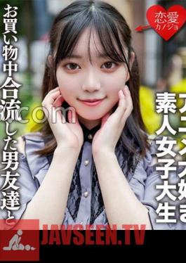Mosaic 546EROFV-159 สาวนักศึกษาสมัครเล่น [รุ่นลิมิเต็ด] คาซึมิจัง สาวนักศึกษาอายุ 20 ปีผู้หลงใหลในอนิเมะและกำลังช็อปปิ้งที่ร้านอนิเมะในอิเคบุคุโระ เธอได้ไปเจอเพื่อนผู้ชายระหว่างทางและรู้สึกดี และพวกเขารู้สึกดีและมีเซ็กส์แบบครีมพายที่โรงแรม!